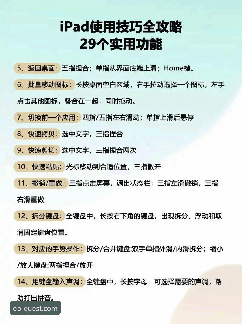 OB欧宝娱乐平台 OB欧宝娱乐平台入门使用教程:从下载到登录的完整操作指南
