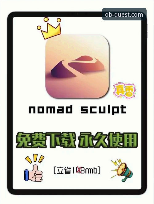 OB欧宝娱乐服务下载体验报告：资深用户全面评测与操作指南