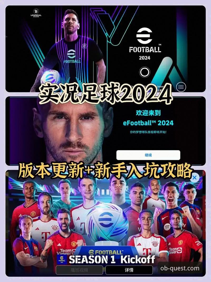 OB欧宝手机版手机版最新评测：2024年移动端娱乐平台技术深度解析